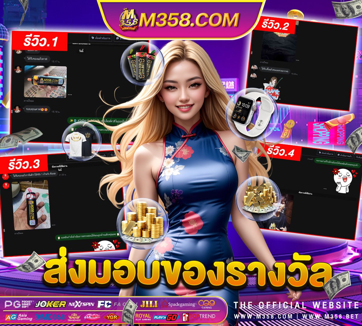 pg โหลดเกม สมัครเว็บ 888bet sloth pictures